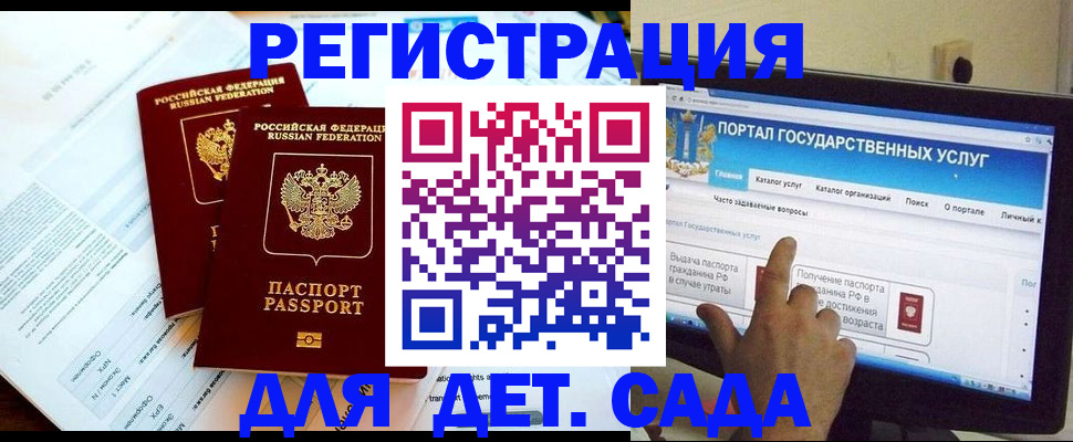 прописка в квартире в Чувашии