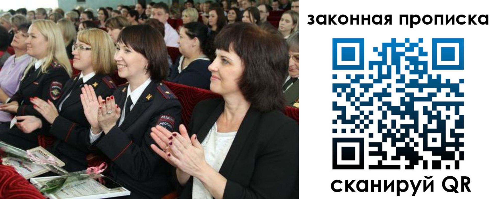 регистрация для школы в Чувашии