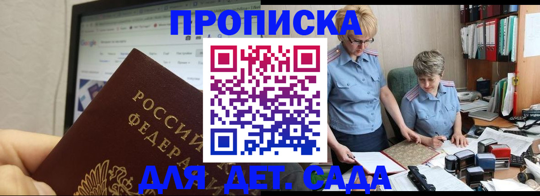 временная регистрация госуслуги в Чувашии
