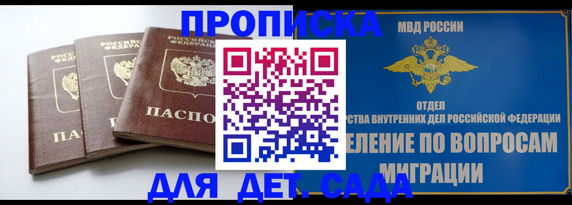 регистрация для школы в Чувашии