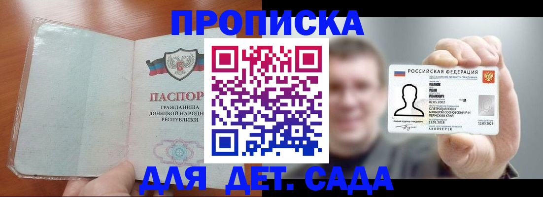 прописка иностранных граждан в Чувашии