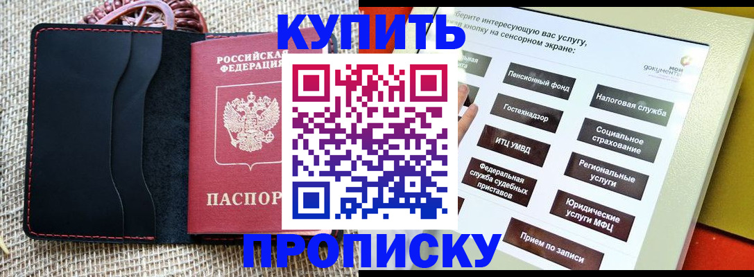 прописка иностранных граждан в Чувашии