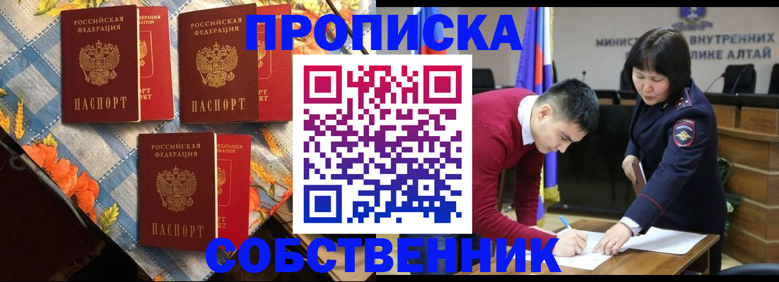временная регистрация гарантия в Чувашии